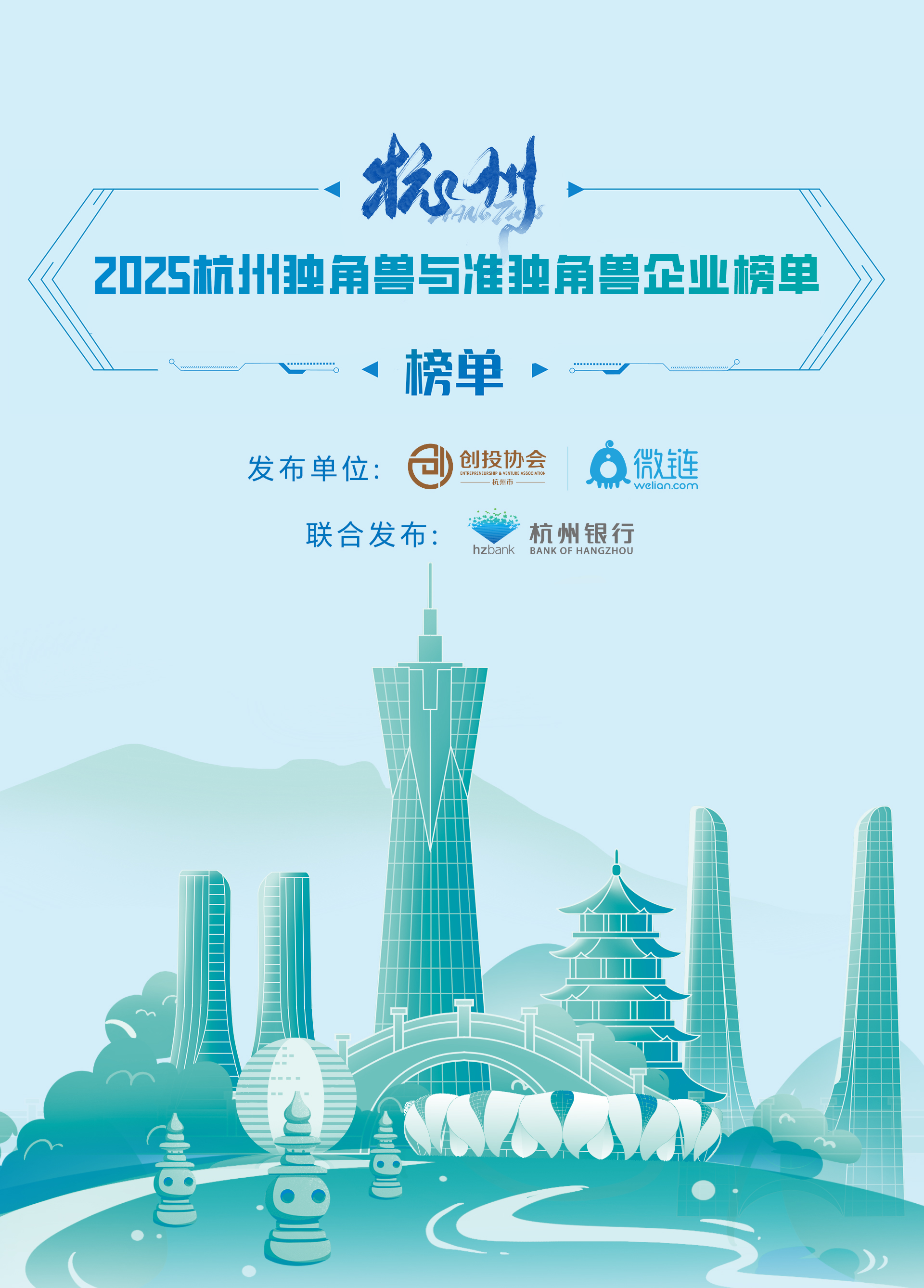微信图片_20250427093350.png