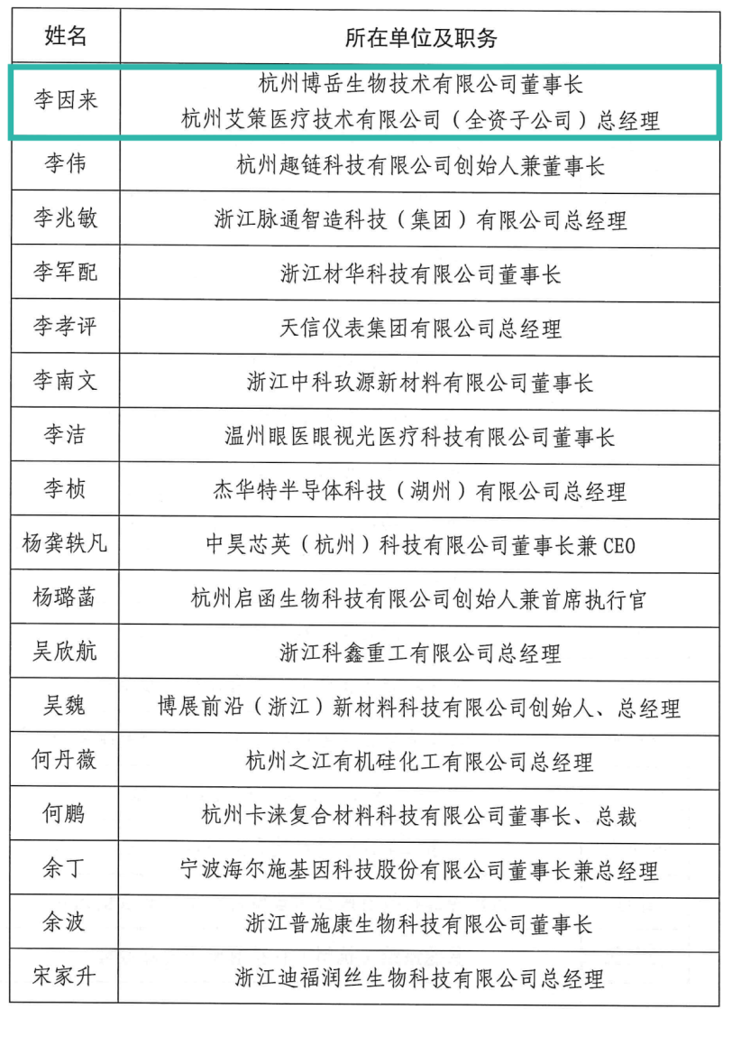 微信图片_20250605112047.png